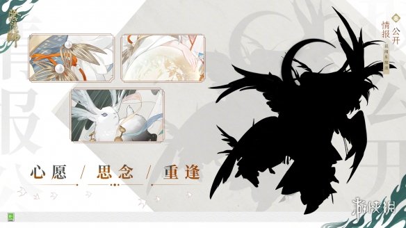 阴阳师剪影新式神猜测