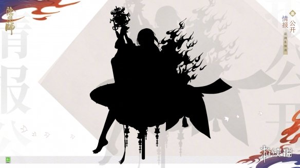 阴阳师剪影新式神猜测