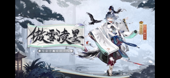 阴阳师国庆节有什么活动2021