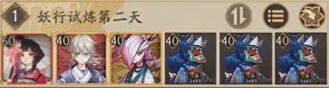 阴阳师妖行试炼攻略