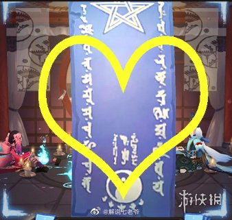 阴阳师2021年11月神秘图案