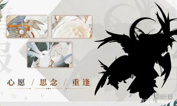 阴阳师11月新式神是谁