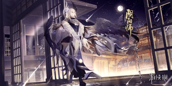 阴阳师11月17日更新内容