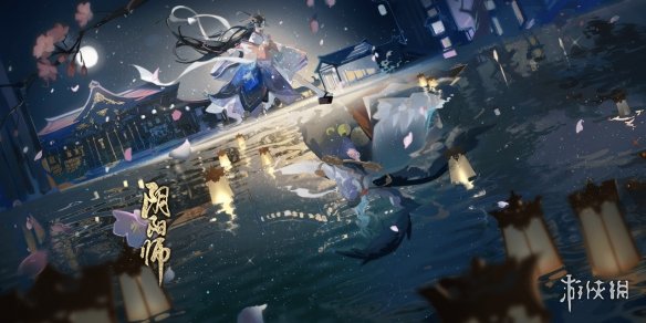 阴阳师11.17更新体验服内容