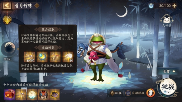 阴阳师SP辉夜姬活动真实之羽怎么玩