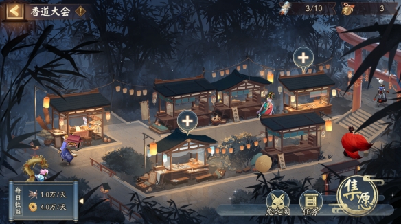 阴阳师SP辉夜姬活动真实之羽怎么玩