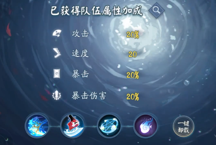 阴阳师SP辉夜姬活动爬塔阵容