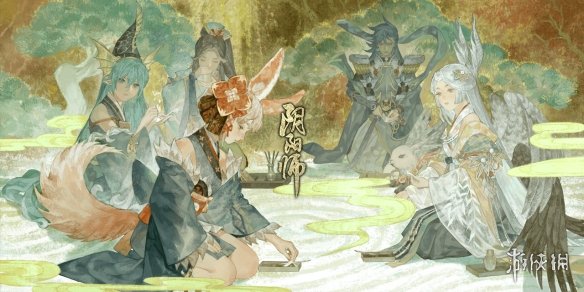 阴阳师SP辉夜姬绘卷剧情
