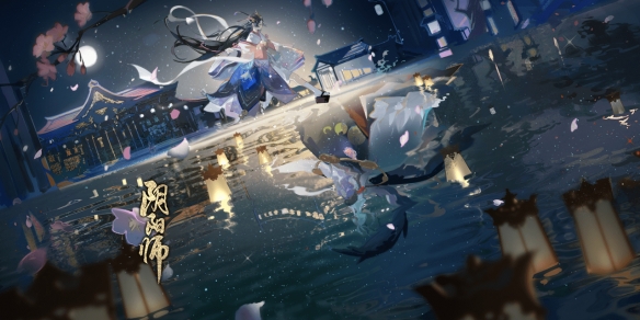 阴阳师SP辉夜姬11月22日调整