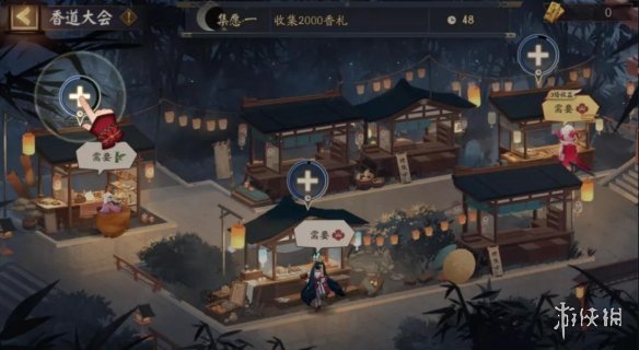 阴阳师集愿符怎么获得
