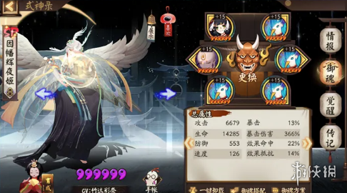 阴阳师因幡辉夜姬御魂