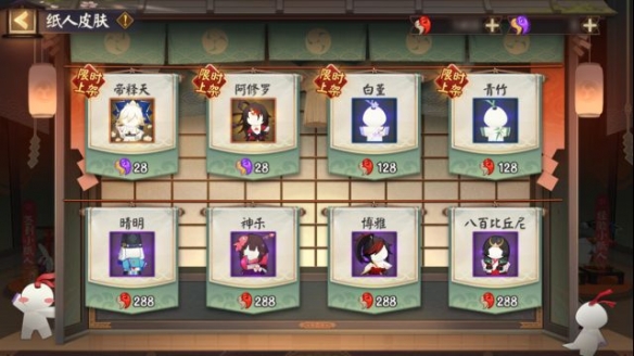 阴阳师12.1更新体验服内容