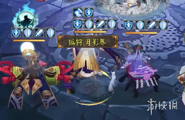 阴阳师往生汤第三关怎么过