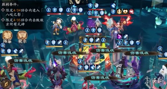 阴阳师蛇影现第三关怎么过