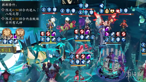 阴阳师蛇影现第三关怎么过