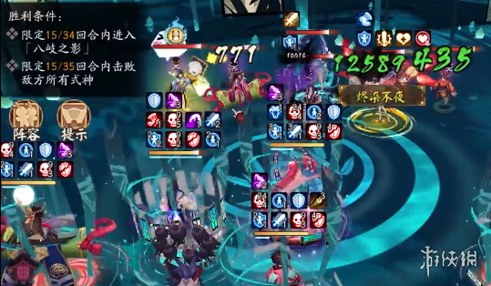 阴阳师蛇影现第三关怎么过