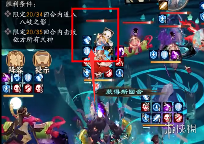 阴阳师蛇影现第三关怎么过