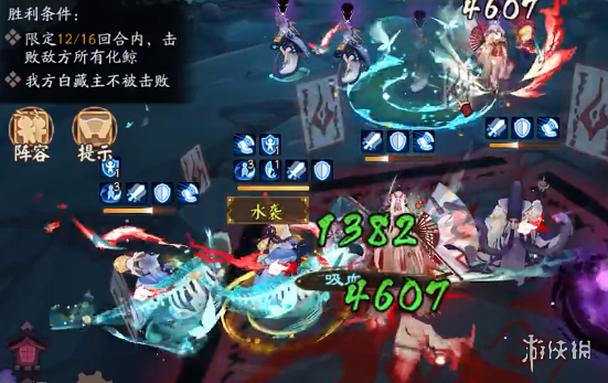 阴阳师残局战第三关怎么过