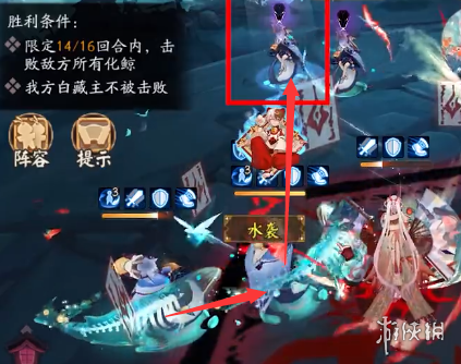 阴阳师残局战第三关怎么过