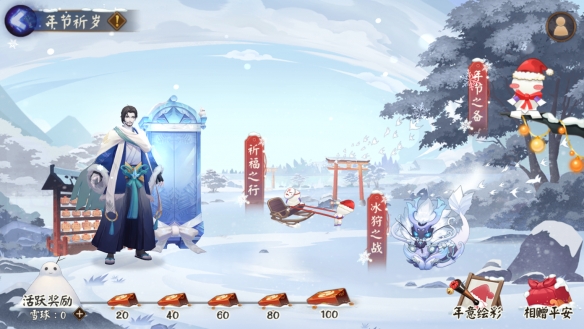 阴阳师12.15更新体验服内容