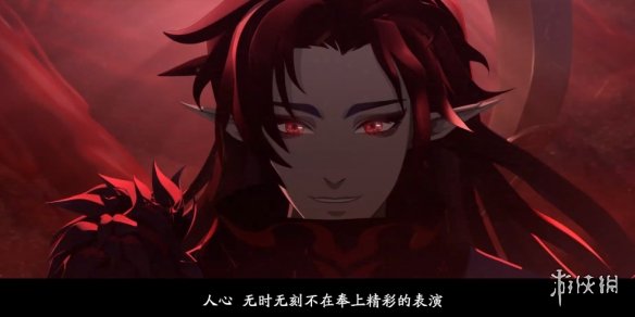 阴阳师夜刀神上线