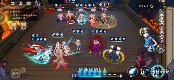 阴阳师最终战攻略