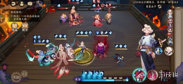 阴阳师最终战攻略