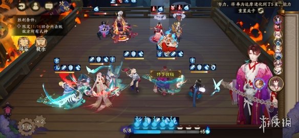 阴阳师最终战攻略