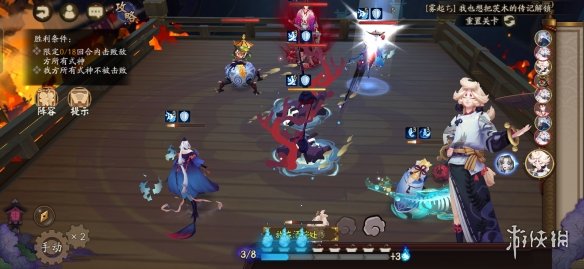 阴阳师最终战攻略