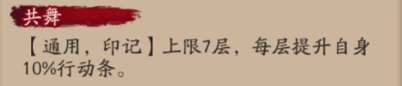 阴阳师夜刀神技能是什么