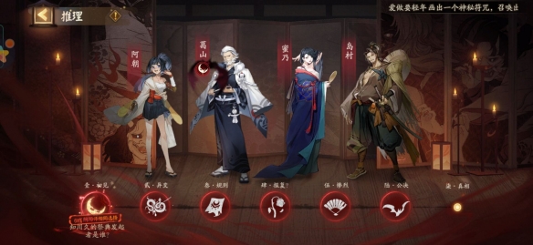 知川久的祭典发起者是谁