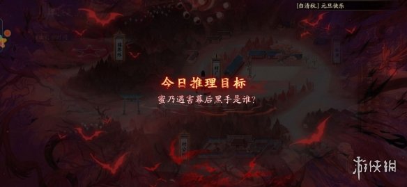 蜜乃遇害幕后黑手是谁