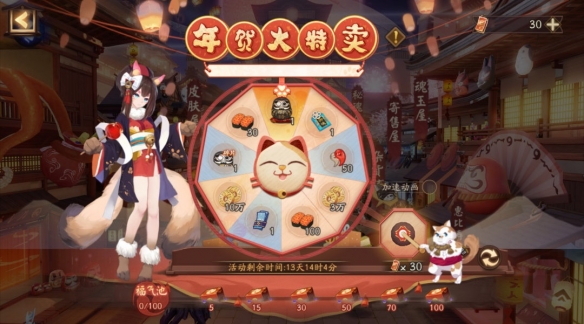 阴阳师年贺大特卖概率一览