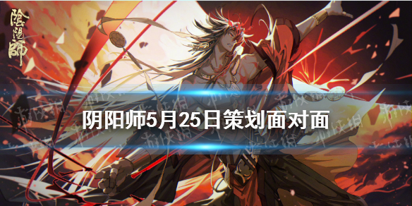 阴阳师SP青行灯什么时候加强正式服 阴阳师sp青行灯值得培养吗2021