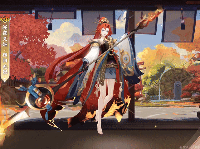 阴阳师泷夜叉姬皮肤残阳无影