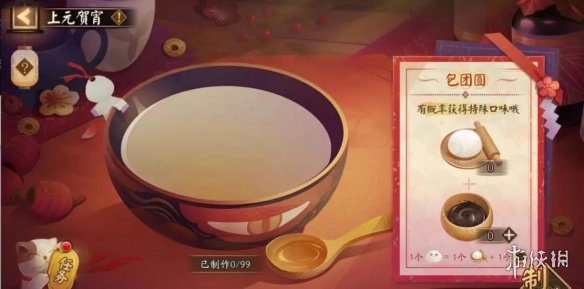 阴阳师2月24日更新了什么