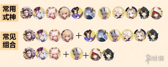 阴阳师离吞千芋是什么