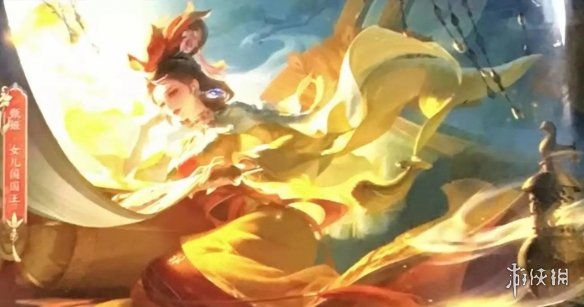 王者荣耀女儿国国王皮肤爆料