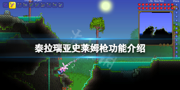 泰拉瑞亚史莱姆枪有什么用 terraria史莱姆枪