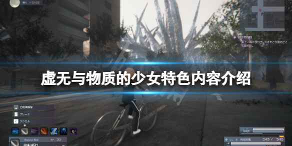 虚无与物质的少女好玩吗 虚之少女游戏