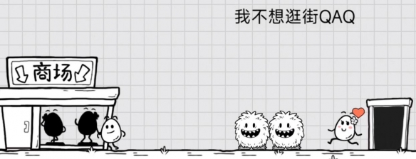 茶叶蛋69关怎么过关 茶叶蛋69关怎么过关茶叶蛋