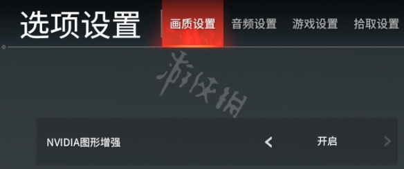 永劫无间5月21日更新了什么
