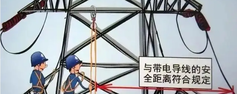 220kv的安全距离是多少 220伏安全距离是多少