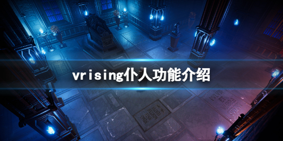 吸血鬼崛起v（崛起 吸血）