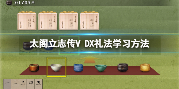 太阁立志传V 太阁立志传v dx