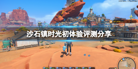 沙石镇时光捏脸系统怎么样（沙石镇捏脸数据）