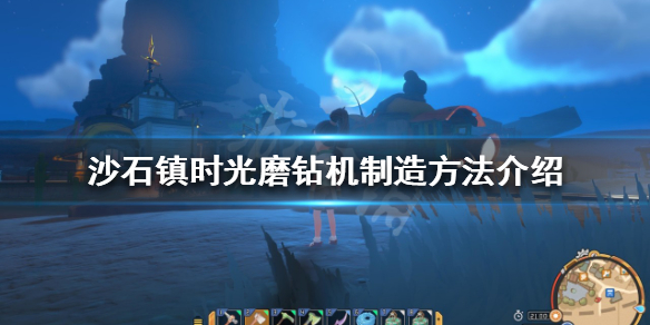 沙石镇时光磨钻机如何制造 电钻改造磨光机打磨光机