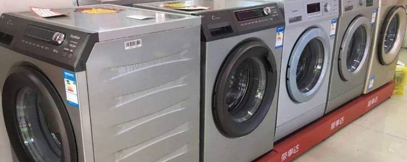 洗衣机提示e1怎么解决（洗衣机错误提示E1）