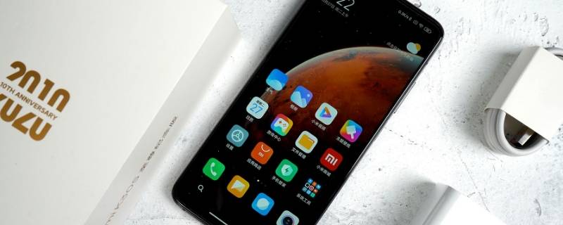 小米10至尊纪念版重量多少克 小米10至尊纪念版参数