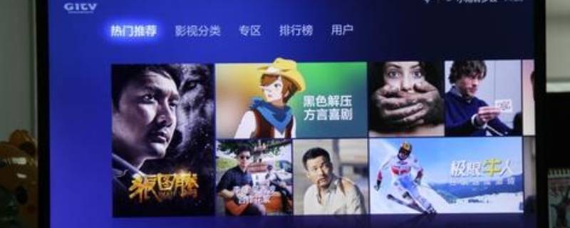 长虹电视有声音但是黑屏 长虹电视有声音但是黑屏是按到哪个键